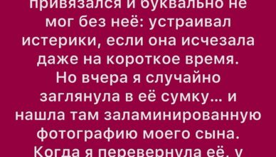 Мы наняли няню — тихую 24-летнюю девушку по имени Мирела.