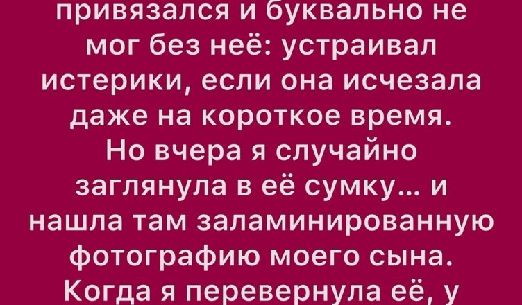 Мы наняли няню — тихую 24-летнюю девушку по имени Мирела.