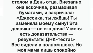 Когда Джессика надеялась на спокойный и тёплый ужин в честь Дня отца вместе с обеими семьями, всё пошло совсем иначе.