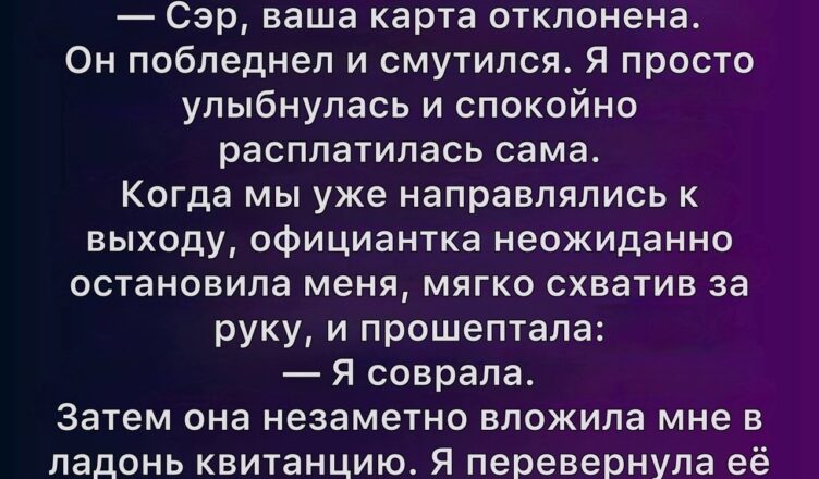 То, что заставляет сердце улыбаться