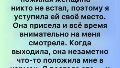 13 Незнакомцев, Которые Сделали Обычный День Особенным