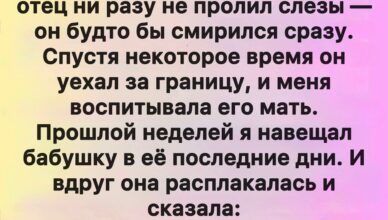 Мама пропала, когда мне было 12.