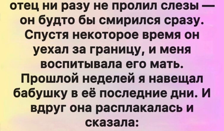 Мама пропала, когда мне было 12.