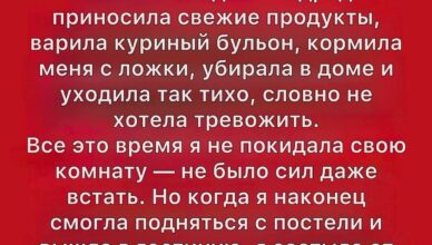 Я внезапно тяжело заболела. Единственным человеком, кто пришёл ко мне, была моя невестка