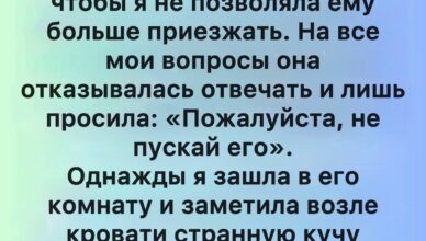 Моему 17-летнему пасынку разрешено оставаться у нас на выходных