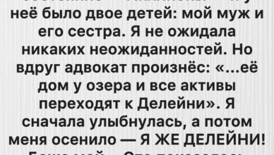Моя свекровь оставила мне всё: дом, деньги…