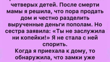Наследственные конфликты часто вызывают