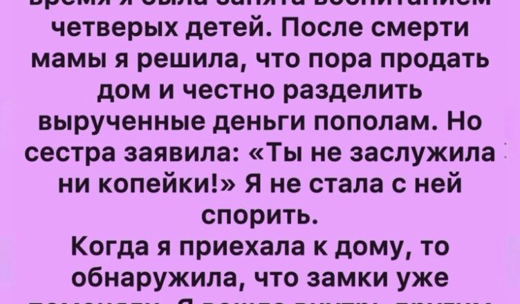 Наследственные конфликты часто вызывают