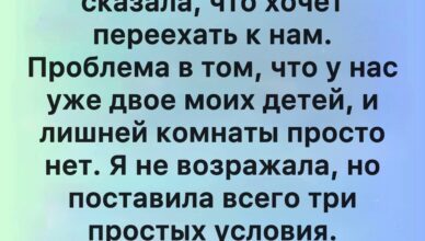 Объединение семей — процесс непростой. Объединение семей — процесс непростой.