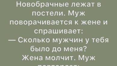 Смешная история про любопытство к прошлым отношениям!
