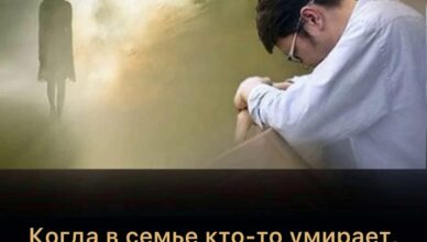 Теперь я понимаю, почему эти 4 реликвии нельзя оставлять у себя дома