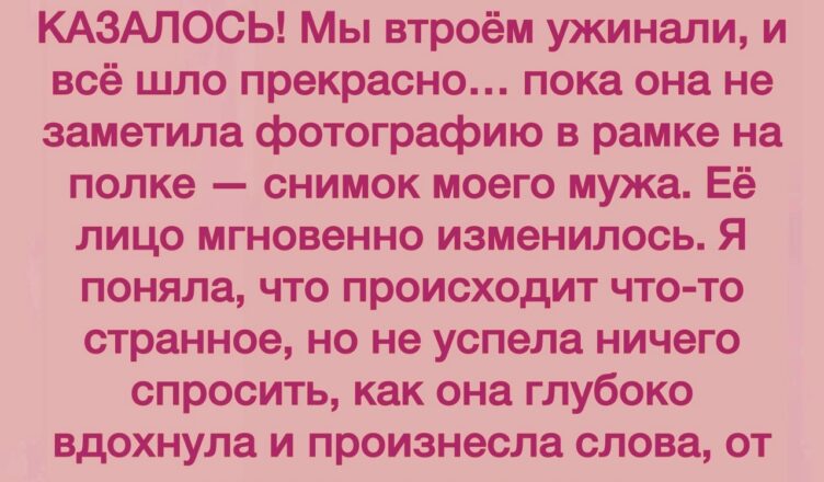 День, когда мой сын Райан привёл домой свою девушку Софи, казался мне особенным.