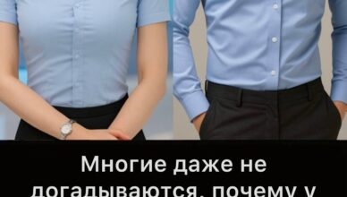 Почему пуговицы на мужских и женских рубашках расположены по-разному? Почему пуговицы на мужских и женских рубашках расположены по-разному?