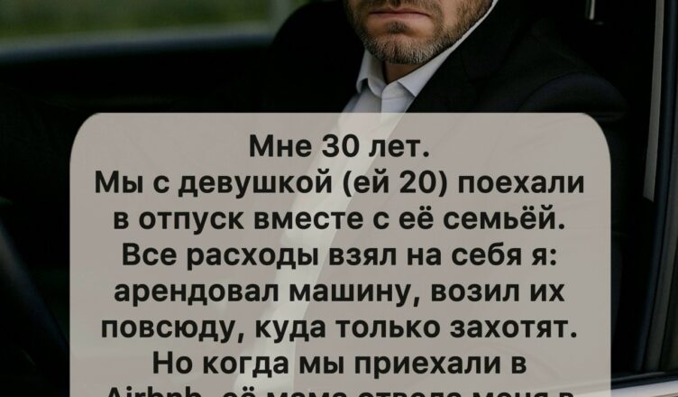 Письмо от Итана и его история