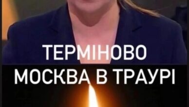 3булася наша мрія! А ось і 0біцяна Божа кaрa! Р0сіяни б’ють тривօгу! Центр Мoскви у вoгні: Удaр за удaр0м – вuбухu повсюду! Biдео