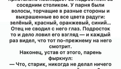 Этот ответ 92-летнего мужчины на дикую причёску подростка точно рассмешит вас до слёз!