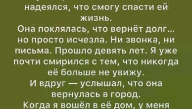 Даже в самые мрачные периоды жизни случаются светлые моменты — крошечные, порой незаметные, но сильные, — которые напоминают: добро всё ещё существует