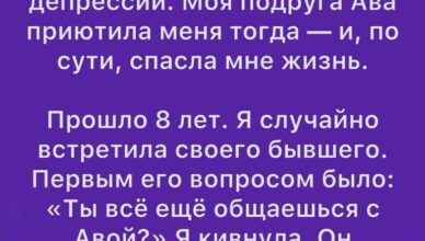 Иногда люди оказываются совсем не теми, кем кажутся Иногда люди оказываются совсем не теми, кем кажутся