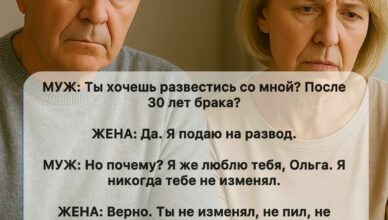 Мой муж был ошеломлён и сильно расстроен, когда я заявила, что хочу развестись после тридцати лет совместной жизни.