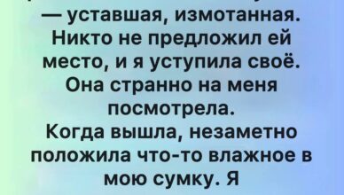 Я была на восьмом месяце беременности и ехала в трамвае.