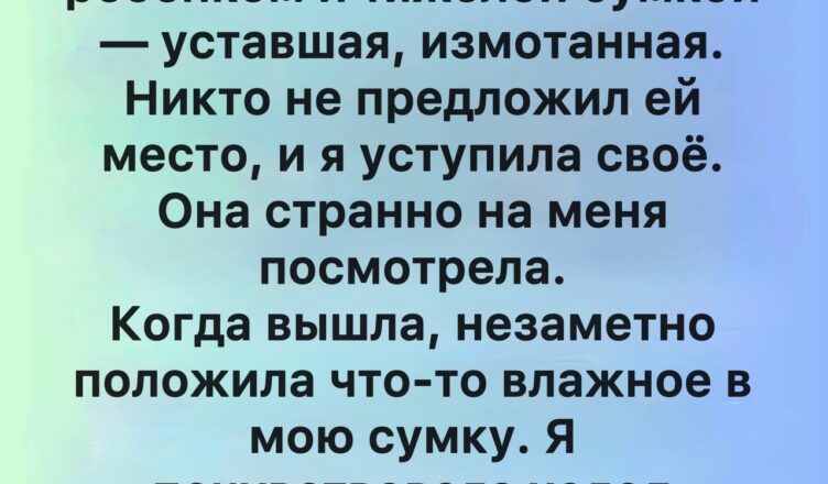 Я была на восьмом месяце беременности и ехала в трамвае.