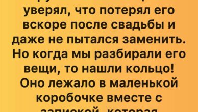 Тайна, спрятанная в обычной коробке