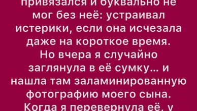 Мы наняли няню — тихую 24-летнюю девушку по имени Мирела.