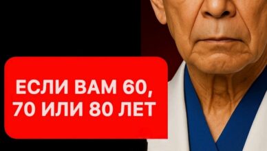 Именно ноги теряют силу раньше всего! Ешьте эти 10 продуктов, чтобы укрепить их.