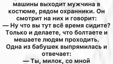 ЗАБАВНЫЙ АНЕКДОТ ПРО БАБУШКУ И ВНУКА