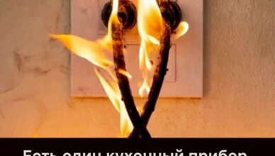 Защитите свой дом и кошелёк: отключайте эти 5 приборов от розетки, когда они не используются Защитите свой дом и кошелёк: отключайте эти 5 приборов от розетки, когда они не используются