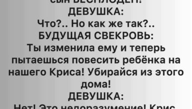 Женщина сообщила семье жениха, что ждёт ребёнка — и услышала: «Этого не может быть. Он не может иметь детей!» Женщина сообщила семье жениха, что ждёт ребёнка — и услышала: «Этого не может быть. Он не может иметь детей!»