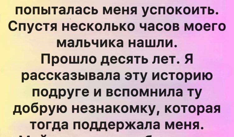 Семьи строятся на любви и доверии.