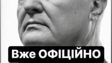 Дружина Марина офіційно підтвредила Порошенко Петро Олексійович – сталося не поправне…⤵⤵⤵ Дружина Марина офіційно підтвредила Порошенко Петро Олексійович – сталося не поправне…⤵⤵⤵