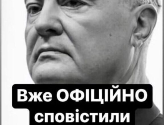 Дружина Марина офіційно підтвредила Порошенко Петро Олексійович – сталося не поправне…⤵⤵⤵