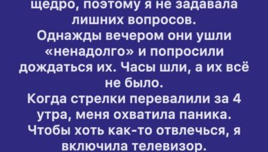 11 историй нянь, которые пережили больше, чем герои триллеров