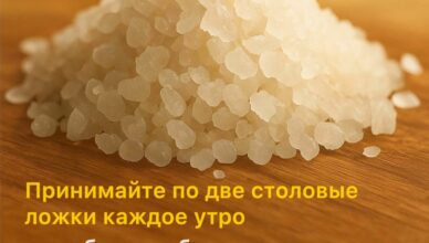 Всего один ингредиент способен облегчить боли в суставах, помочь при диабете, тревоге, депрессии и даже запоре!