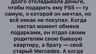 Одна женщина решила покинуть рождественскую вечеринку с семьёй жениха раньше времени