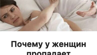 Почему у женщин угасает желание: 4 причины