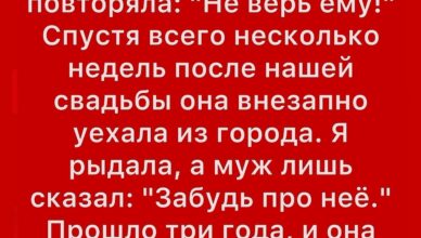 Жизнь непредсказуема.
