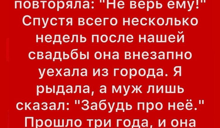 Жизнь непредсказуема.