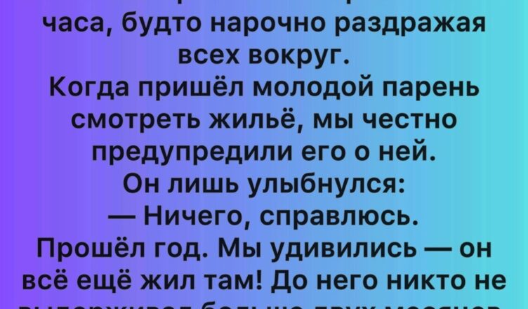 Соседка, которой все избегали, оказалась не безумной, а безмерно одинокой