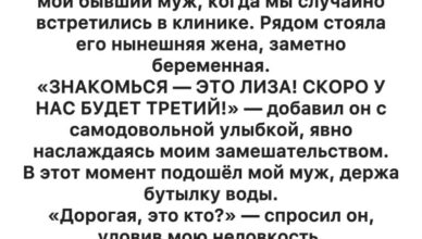 Я сидела в очереди в женской клинике и вдруг услышала голос, которого думала, что давно похоронила в прошлом.