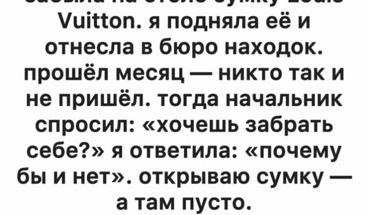 Фартовый сюрприз в фастфуде