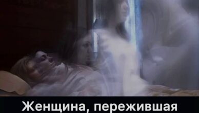 Женщина, пережившая 24 минуты клинической cмеpтu, поделилась тем, что видела «по ту сторону».