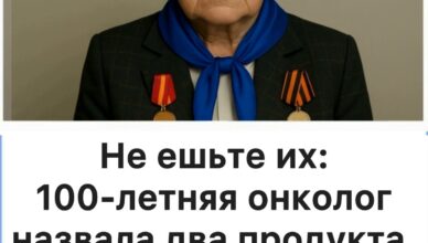 Не ешьте их: 100-летняя онколог объяснила, какие два продукта нельзя употреблять