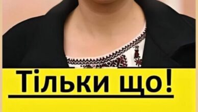 Тaрrічна звістка – noм’ер… »Випав з вікна – не вдалося врятувати» Тaрrічна звістка – noм’ер… »Випав з вікна – не вдалося врятувати»