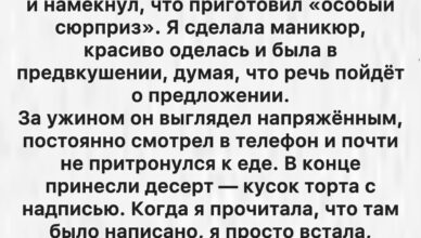 Ожидала романтического предложения — получила унижение на глазах у всех Ожидала романтического предложения — получила унижение на глазах у всех