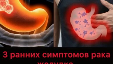 Будьте осторожны — эти 3 тревожных признака нельзя игнорировать