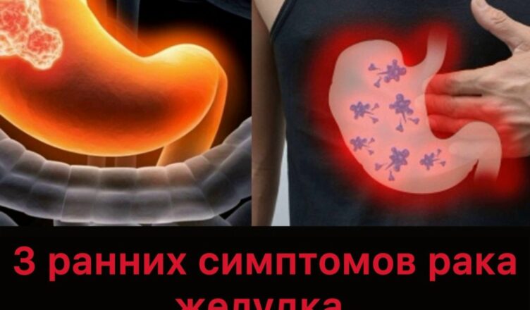 Будьте осторожны — эти 3 тревожных признака нельзя игнорировать