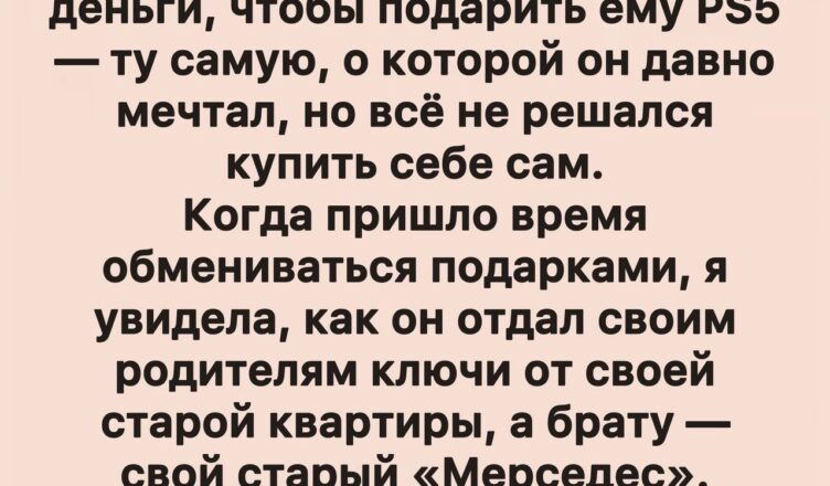 «Как жаль, что твоего покойного отца нет с нами в этот особенный день», — произнесла Стейси в микрофон, едва сдерживая слёзы.